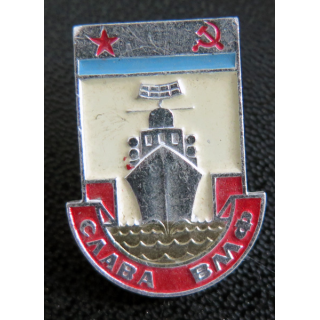 URSS : Insigne Gloire à la Marine soviétique Слава военно-морскому флоту