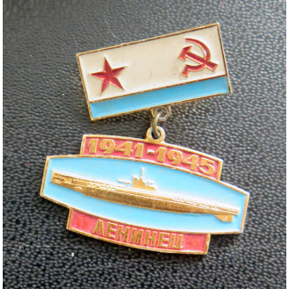 URSS : insigne en aluminium du Sous-Marin Leninets Значок подводная лодка Ленинец
