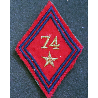 LOSANGE DE BRAS MODÈLE 45 : losange du 74° RAB régiment d'artillerie blindé modèle s/off (laminette)