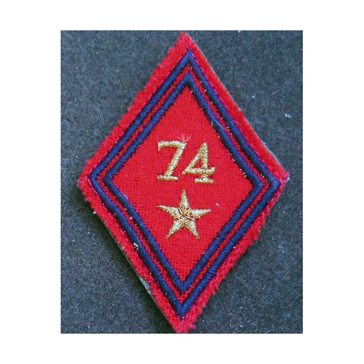 LOSANGE DE BRAS MODÈLE 45 : losange du 74° RAB régiment d'artillerie blindé modèle s/off (laminette)