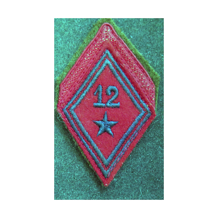 LOSANGE DE BRAS MODÈLE 45 : losange de 1° Classe du 12° régiment d'artillerie divisionnaire modèle troupe