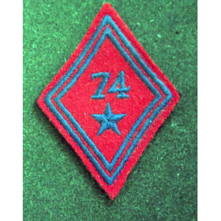 LOSANGE DE BRAS MODÈLE 45 : losange du 74° régiment d'artillerie blindée modèle troupe