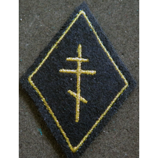 LOSANGE DE BRAS MODÈLE 45 : aumônier orthodoxe titulaire fil or (laminette) avec 1 chevron sur scratch