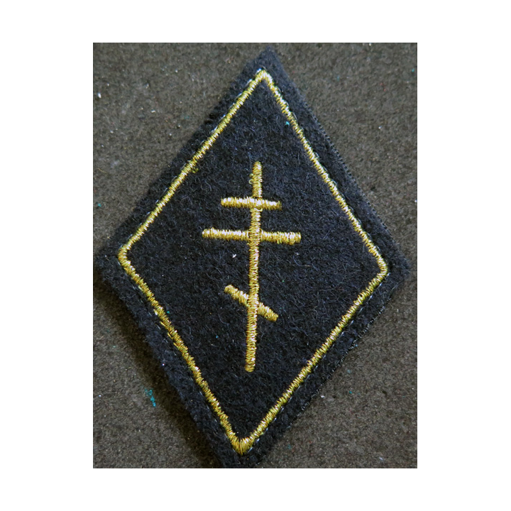 LOSANGE DE BRAS MODÈLE 45 : aumônier orthodoxe titulaire fil or (laminette) avec 1 chevron sur scratch