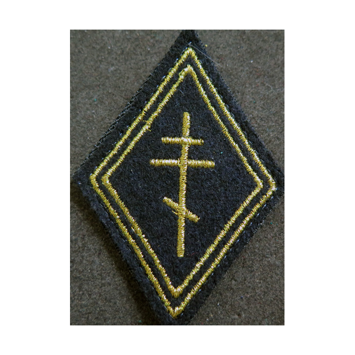 LOSANGE DE BRAS MODÈLE 45 : aumônier orthodoxe titulaire fil or (laminette) avec 2 chevrons sur scratch