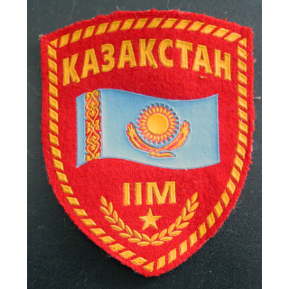 KAZAKHSTAN : insigne du Ministère de l'Intérieur