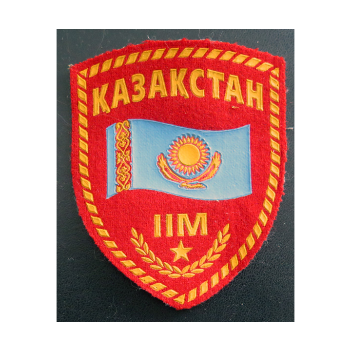 KAZAKHSTAN : insigne du Ministère de l'Intérieur