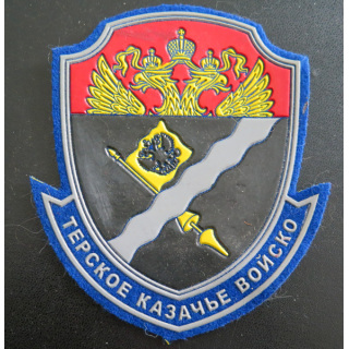Insigne tissu des Troupes Cosaques de Terek