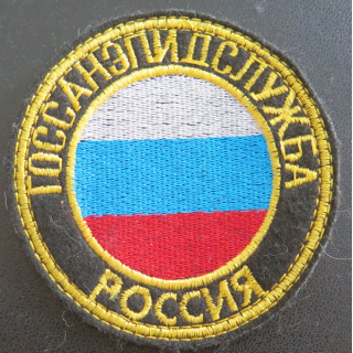 RUSSIE : Insigne tissu du service épidémiologique russe
