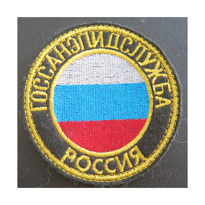 RUSSIE : Insigne tissu du service épidémiologique russe