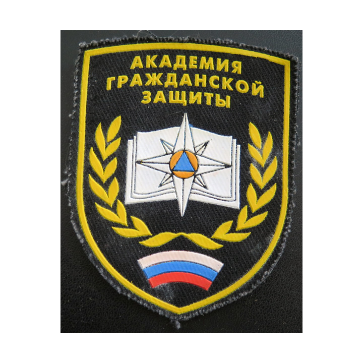 RUSSIE : Insigne tissu du ministère des situations d'urgence russe