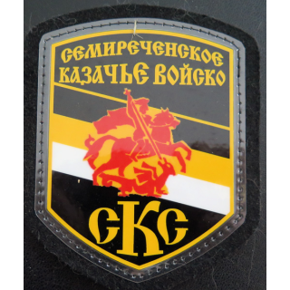 KAZAKHSTAN : insigne des troupes cosaques du kazakhstan
