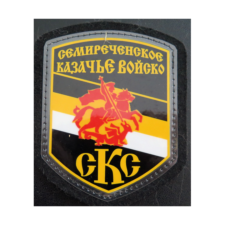 KAZAKHSTAN : insigne des troupes cosaques du kazakhstan