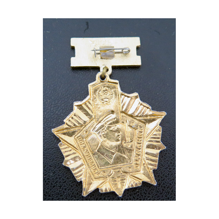 URSS : médaille de 1° Classe pour récompenser les excellents soldats des troupes des gardes frontières