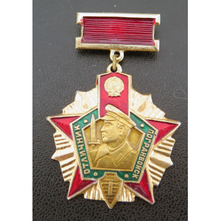 URSS : médaille de 1° Classe pour récompenser les excellents soldats des troupes des gardes frontières