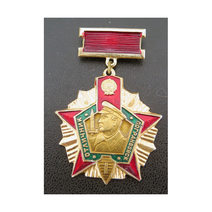 URSS : médaille de 1° Classe pour récompenser les excellents soldats des troupes des gardes frontières