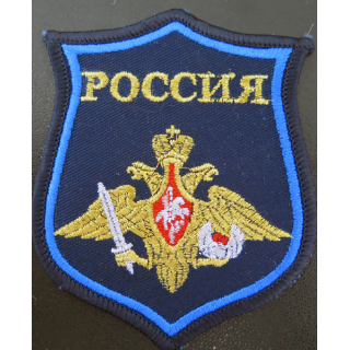 RUSSIE : insigne tissu des troupes aéroportées russes