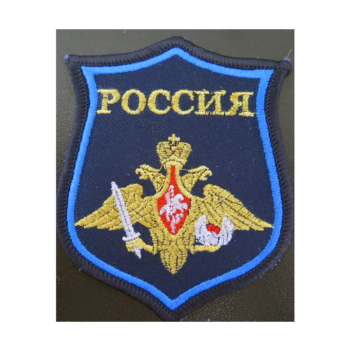 RUSSIE : insigne tissu des troupes aéroportées russes