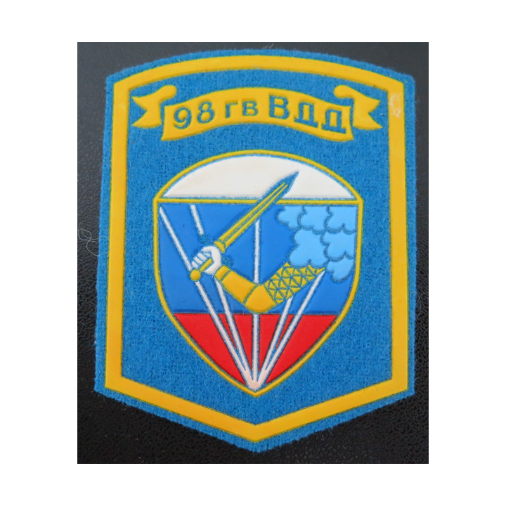 RUSSIE : insigne tissu de la 98° division aéroportée de la garde russe