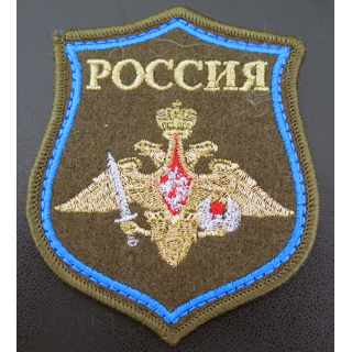 RUSSIE : insigne tissu des troupes aéroportées russes (ancien modèle)
