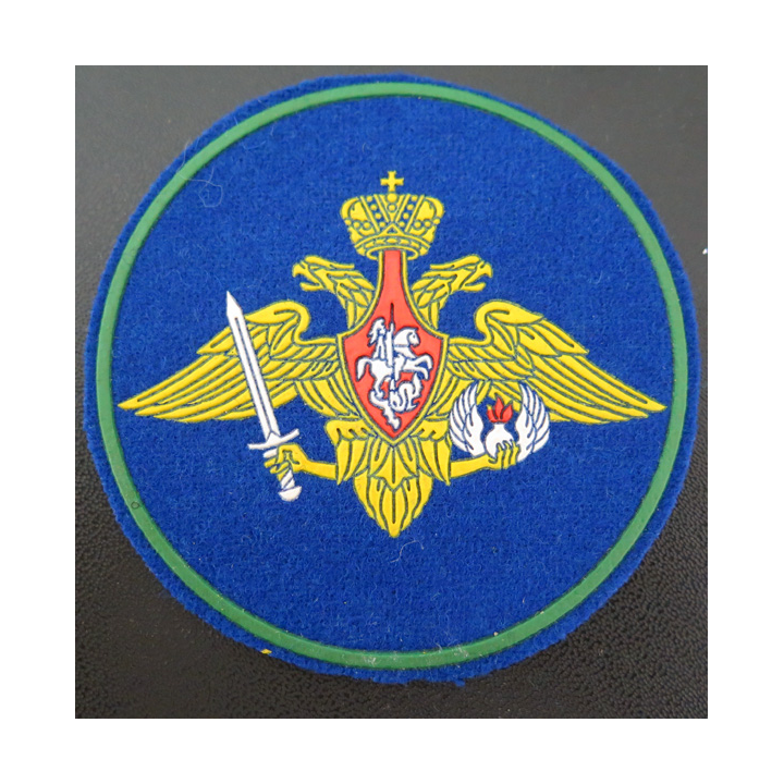 RUSSIE : insigne tissu des troupes aéroportées russes
