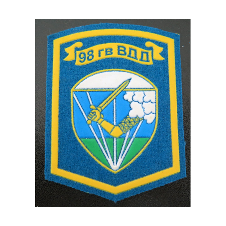 RUSSIE : insigne tissu de la 98° division aéroportée de la garde russe