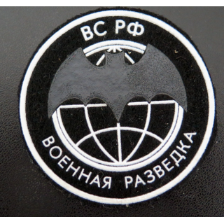 RUSSIE : insigne tissu des services de renseignement militaire russe (le GRU) et des unités spéciales Spetsnaz
