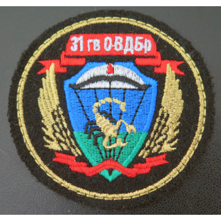 RUSSIE : insigne tissu de la 31e brigade d'assaut aéroportée de la Garde