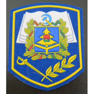 RUSSIE : insigne tissu du Corps des cadets de Briansk