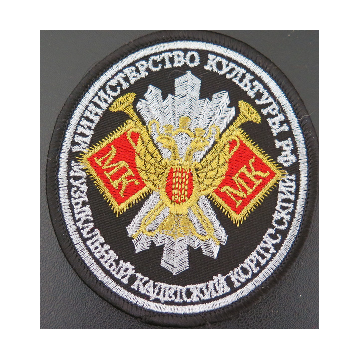 RUSSIE : insigne tissu d'un corps de cadets de la musique dépendant du ministère de la Culture russe
