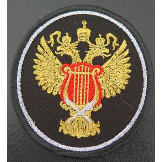 RUSSIE : insigne tissu du Corps de la musique de la fédération de Russie