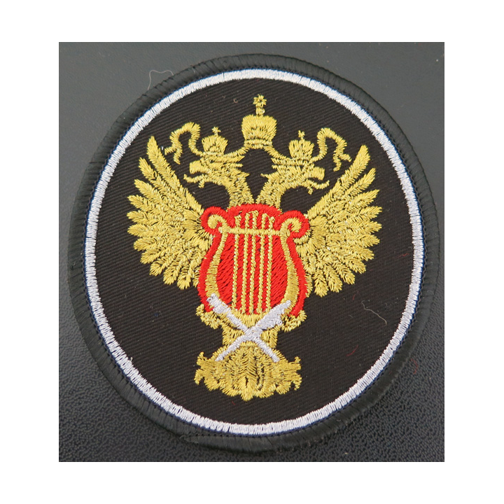 RUSSIE : insigne tissu du Corps de la musique de la fédération de Russie