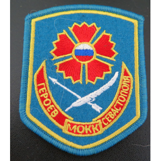 RUSSIE : insigne tissu du Corps des cadets unifié de Moscou « Héros de Sébastopol »