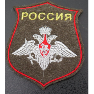 RUSSIE : insigne tissu du ministère de la défense russe