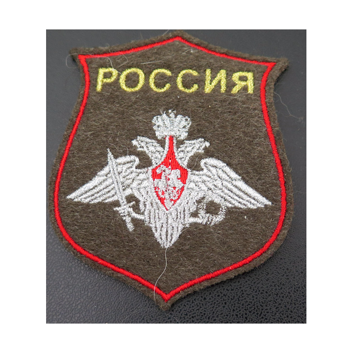 RUSSIE : insigne tissu du ministère de la défense russe