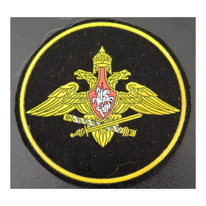 RUSSIE : insigne tissu de l'Etat-Major Général des Armées russes