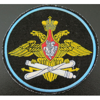 RUSSIE : insigne tissu des troupes d'artillerie (missiles et roquettes) des forces armées russes