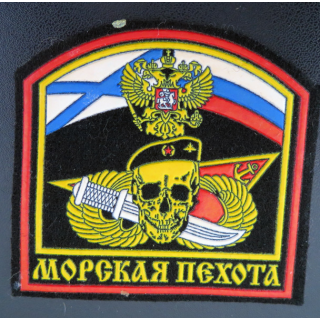 RUSSIE : insigne tissu non officiel de l'infanterie navale (de marine) russe