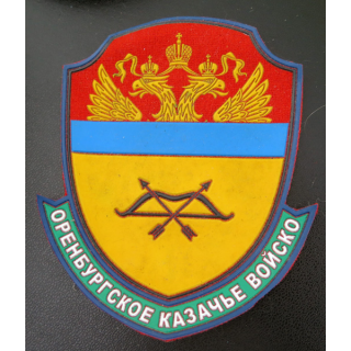 RUSSIE : insigne tissu de l'Armée des cosaques d'Orenbourg