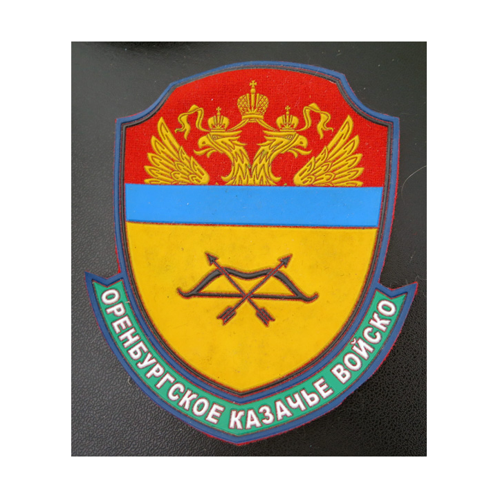 RUSSIE : insigne tissu de l'Armée des cosaques d'Orenbourg