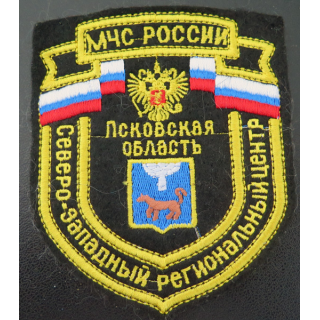 RUSSIE : insigne tissu du ministère des Situations d'urgence de la Russie de l'oblast de Pskov