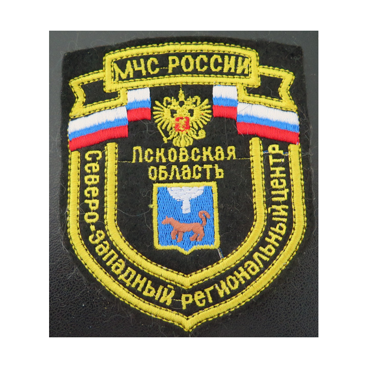 RUSSIE : insigne tissu du ministère des Situations d'urgence de la Russie de l'oblast de Pskov