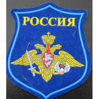 RUSSIE : insigne tissu des forces aéroportées du ministère de la défense