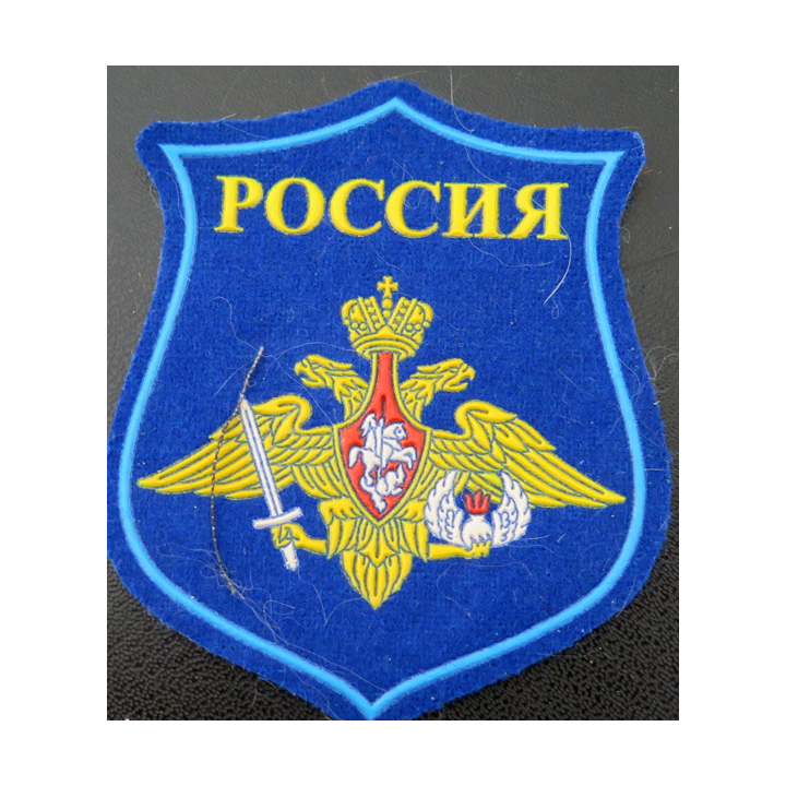 RUSSIE : insigne tissu des forces aéroportées du ministère de la défense