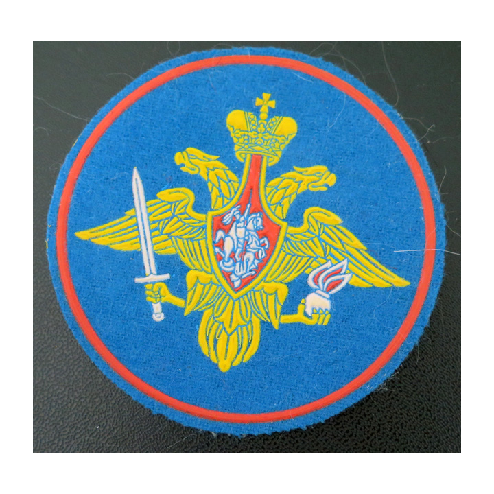 RUSSIE : insigne tissu des Forces des missiles stratégiques de la fédération de Russie (RVSN)