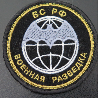 RUSSIE : insigne tissu de la reconnaissance militaire des Forces armées de la Fédération de Russie