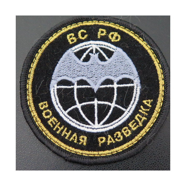 RUSSIE : insigne tissu de la reconnaissance militaire des Forces armées de la Fédération de Russie