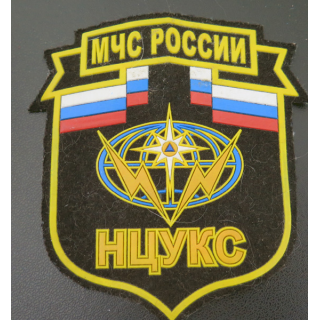 RUSSIE : insigne tissu du Centre national de gestion des situations de crise