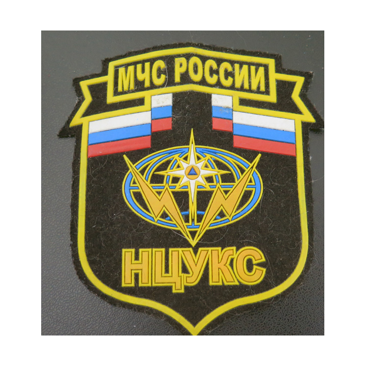 RUSSIE : insigne tissu du Centre national de gestion des situations de crise