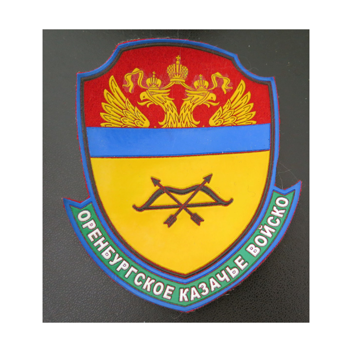 RUSSIE : insigne tissu de l'Armée des cosaques d'Orenbourg